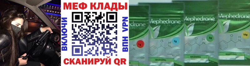 Наркошоп Спасск Кокаин АМФ ГАШИШ APVP Марихуана Мефедрон