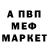 АМФЕТАМИН Розовый Guy Kop