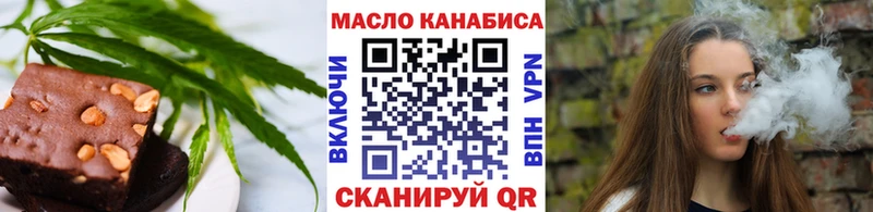 Еда ТГК марихуана  цена наркотик  Спасск 