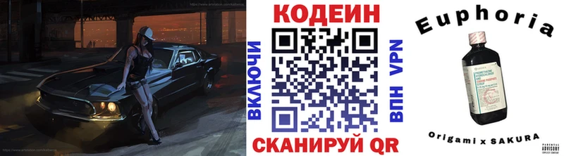 ссылка на мегу tor  Спасск  Кодеин Purple Drank 