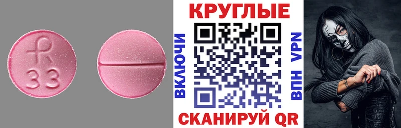 наркотики  Спасск  Экстази диски 