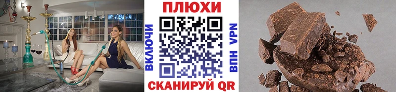 где купить наркотик Спасск Гашиш ice o lator