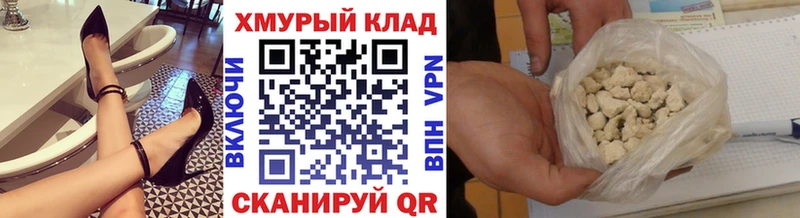 hydra как войти  Спасск  ГЕРОИН VHQ 
