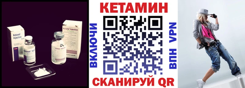 это какой сайт  Спасск  ссылка на мегу как войти  Кетамин VHQ  магазин   