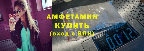 спайс Армянск