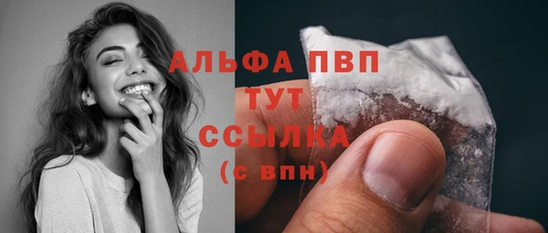 спайс Армянск