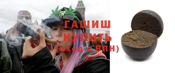 спайс Армянск