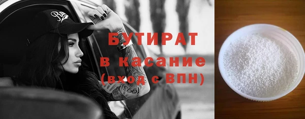 спайс Армянск
