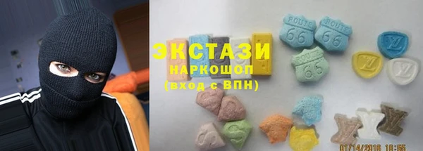 спайс Армянск