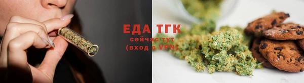 спайс Армянск