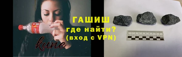 спайс Армянск