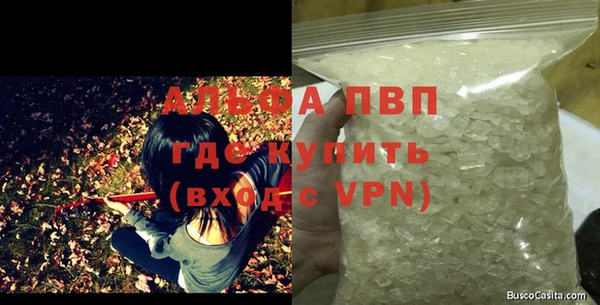 спайс Армянск