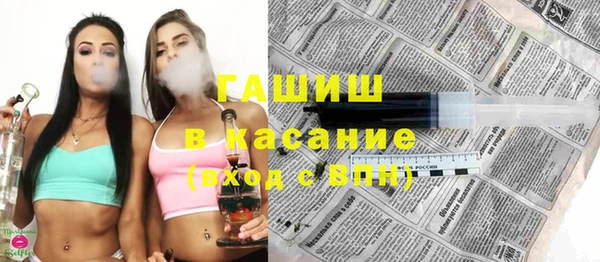 спайс Армянск