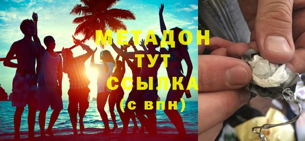 спайс Армянск