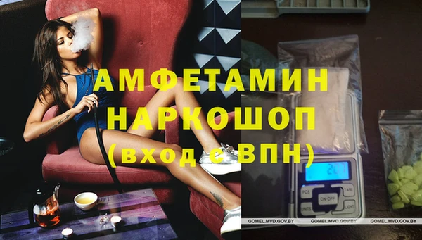спайс Армянск