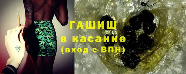 спайс Армянск