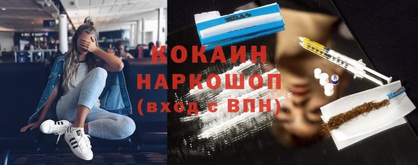 кокс Арсеньев