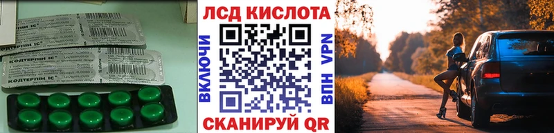 KRAKEN вход  Спасск  ЛСД экстази кислота 