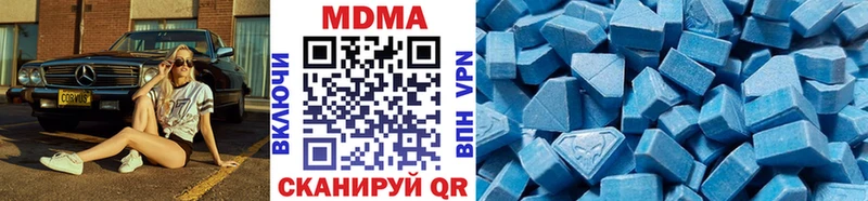 как найти наркотики  Спасск  МДМА crystal 