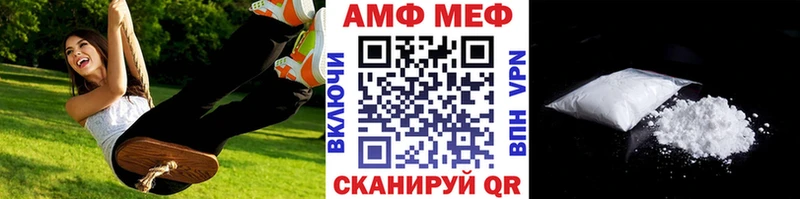 гидра зеркало  Спасск  Первитин кристалл 
